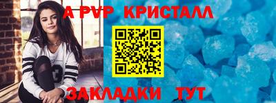 mdpv Гусев