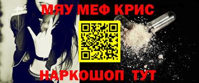 mdpv Гусев