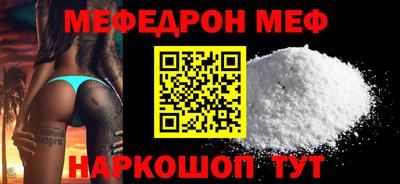 спайс Гусиноозёрск