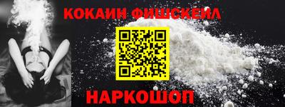 спайс Гусиноозёрск