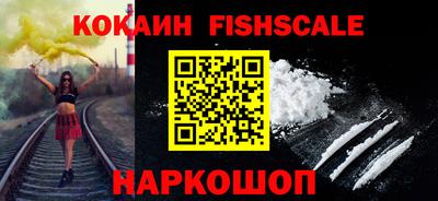 спайс Гусиноозёрск