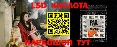 марки lsd Гусь-Хрустальный