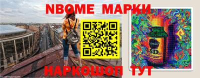 спайс Гусиноозёрск