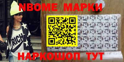 спайс Гусиноозёрск