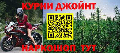 спайс Гусиноозёрск