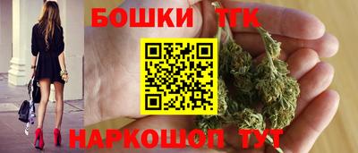 спайс Гусиноозёрск