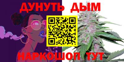 спайс Гусиноозёрск