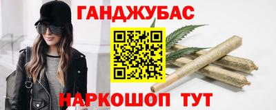 спайс Гусиноозёрск