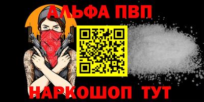 mdpv Гусев