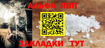 спайс Гусиноозёрск