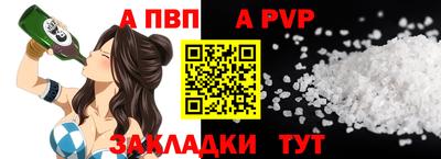 спайс Гусиноозёрск