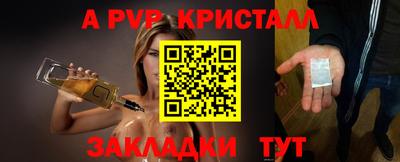 mdpv Гусев