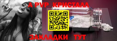 mdpv Гусев