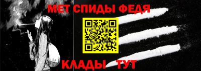 спайс Гусиноозёрск