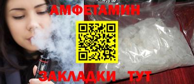 спайс Гусиноозёрск