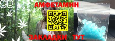 прущие грибы Тара