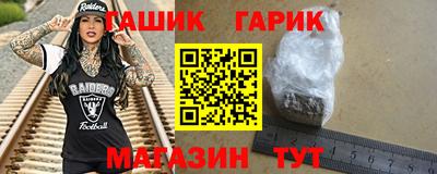 спайс Гусиноозёрск