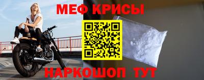 mdpv Гусев
