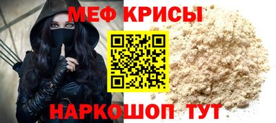 mdpv Гусев