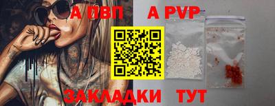 спайс Гусиноозёрск