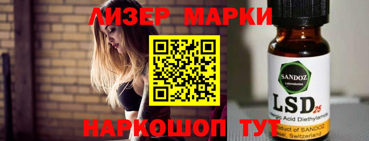 Менделеевск  Лсд 25 экстази  Вход с VPN  ЛСД экстази кислота 