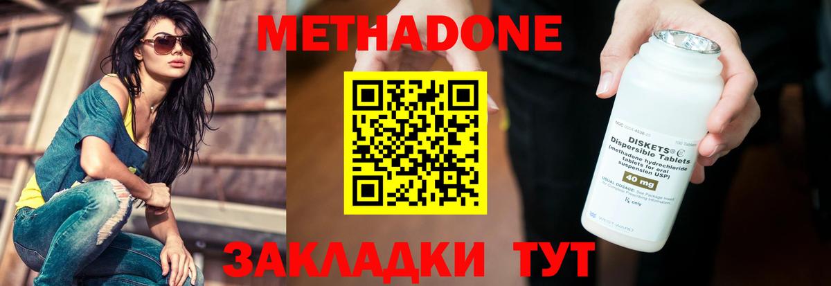 МАРИХУАНА Менделеевск
