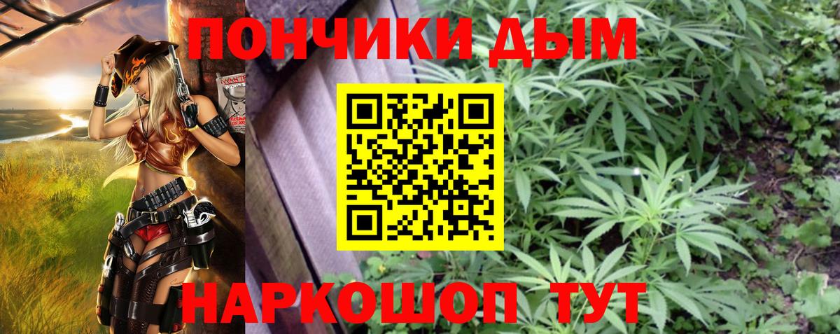 Каннабис MAZAR  Вход с VPN  Конопля White Widow  Менделеевск  Бошки марихуана конопля 